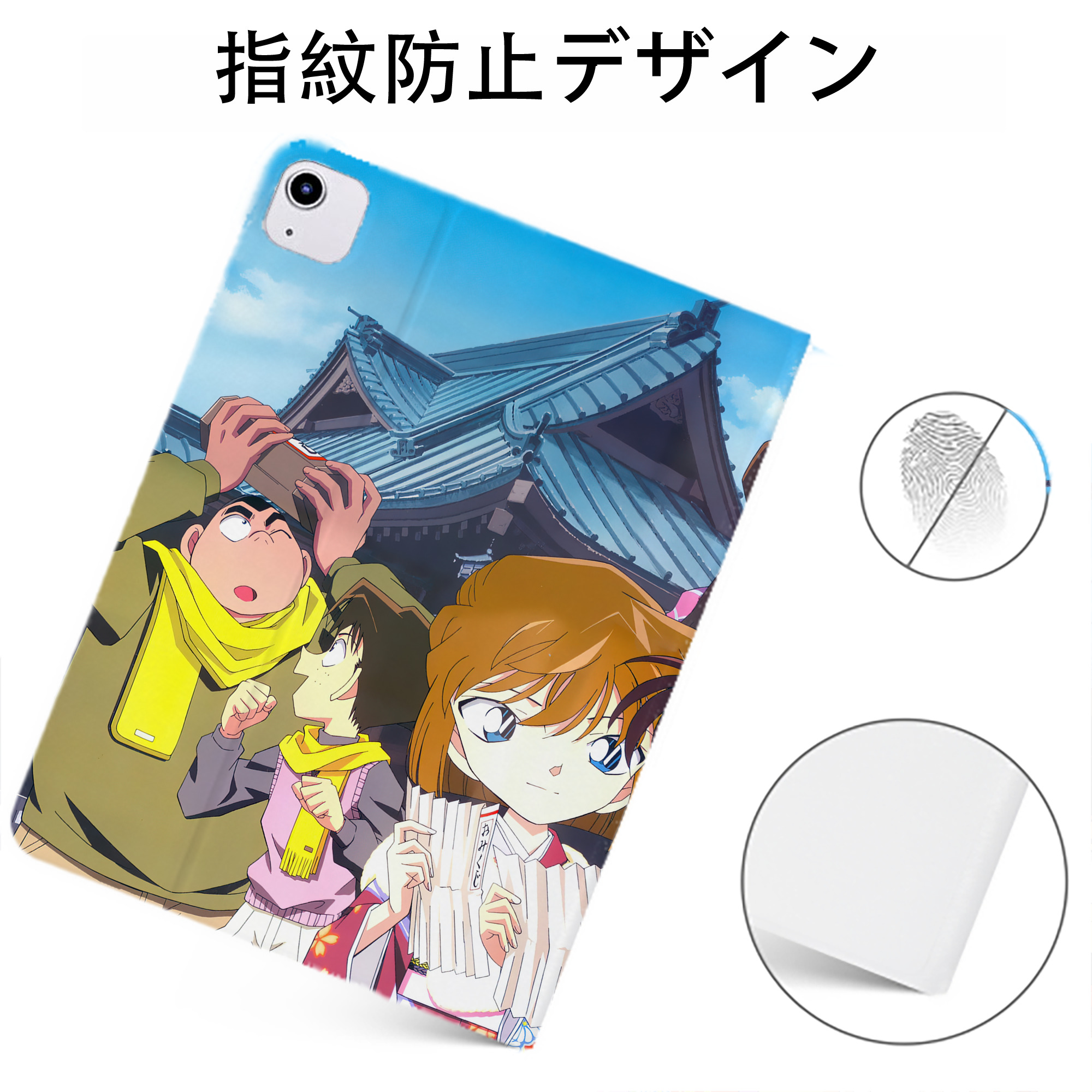 （画像用） 名探偵コナン Detective Conan IPadケース ペンホルダー付き ブックスタイルデザイン